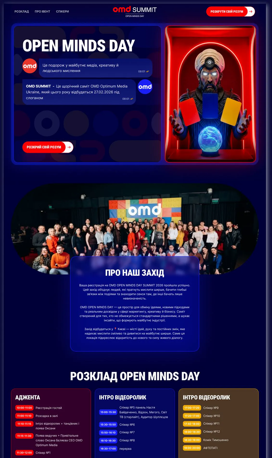 OMD Summit desktop page