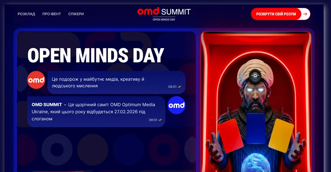 OMD Summit landing page, hero screen