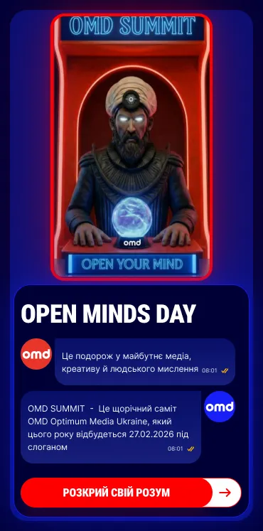 OMD Summit mobile page